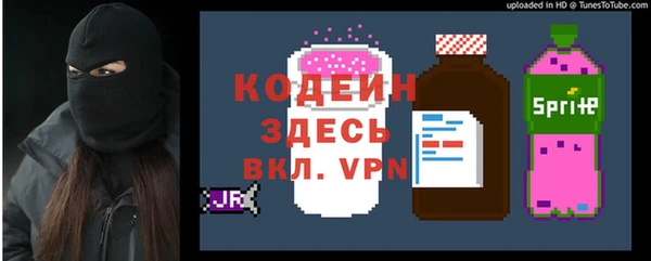 альфа пвп VHQ Богданович