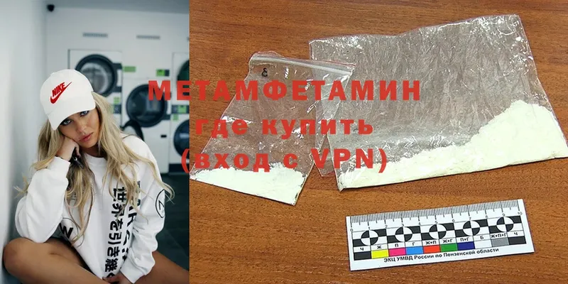 Метамфетамин витя  ссылка на мегу   Верещагино 